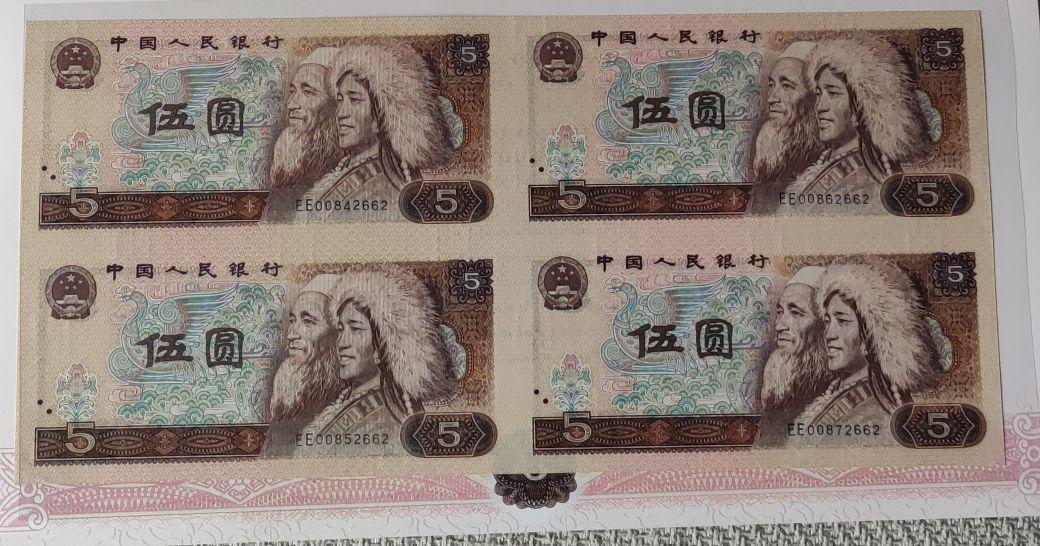 连体钞最新价格表,连体钞最新价格表及其市场趋势分析，连体钞最新价格表及市场趋势分析
