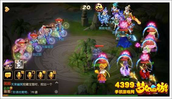 注 第20页