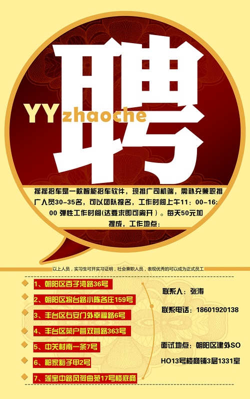 郴州兼职招聘最新信息,郴州兼职招聘最新信息概览，郴州兼职招聘最新信息汇总