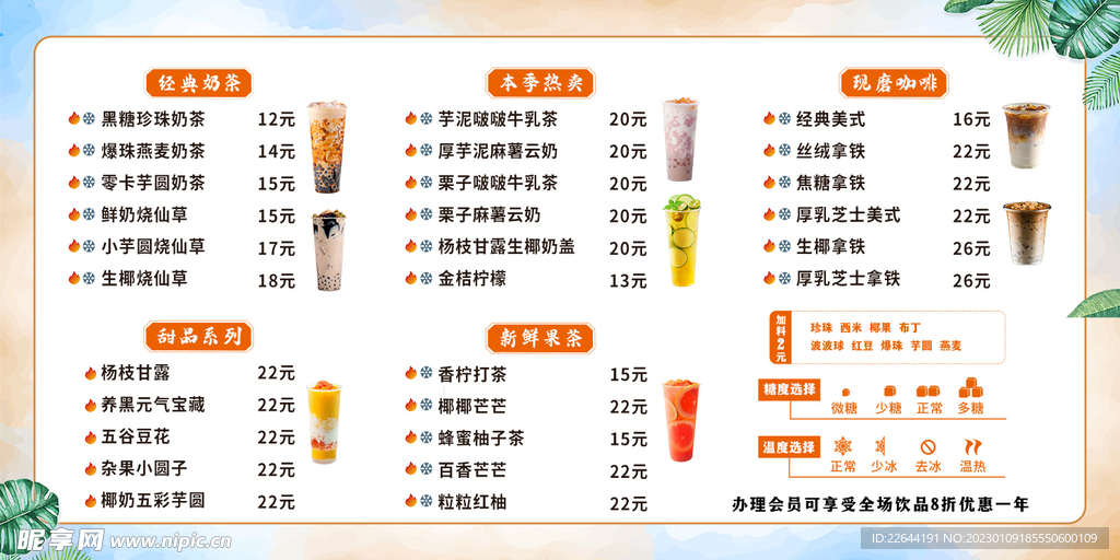古茗最新菜单,古茗最新菜单，探索传统与创新的交融之美，古茗最新菜单，传统与创新交融的探索之美
