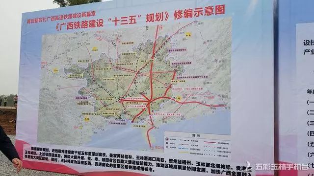 玉林高铁最新消息,玉林高铁最新消息，进展、影响与展望，玉林高铁最新进展，进展、影响与展望