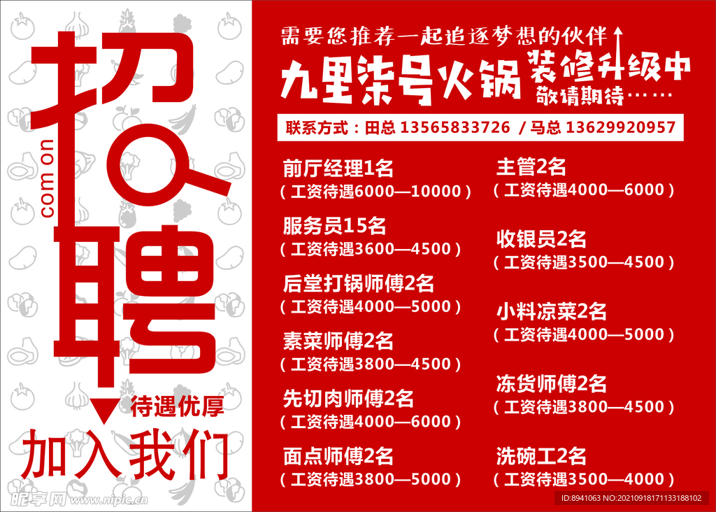 布吉招聘最新招聘信息,布吉招聘最新招聘信息概览，布吉最新招聘信息概览，求职者的首选指南