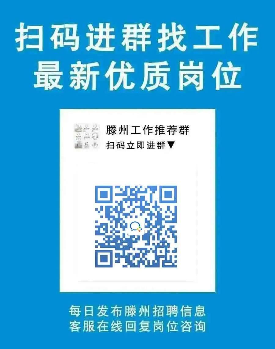 滕州本地最新招工,滕州本地最新招工信息汇总，滕州最新招工信息汇总