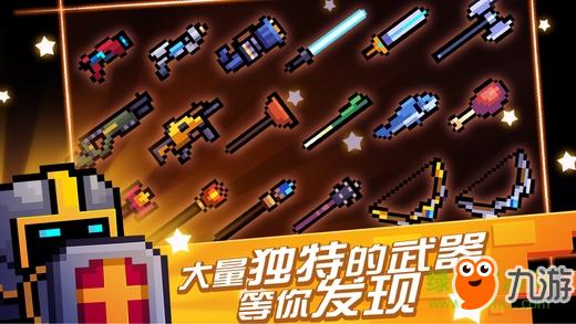 元气骑士破解版下载最新版本,元气骑士破解版下载最新版本，警惕违法犯罪风险，元气骑士破解版下载风险警示，警惕违法犯罪陷阱