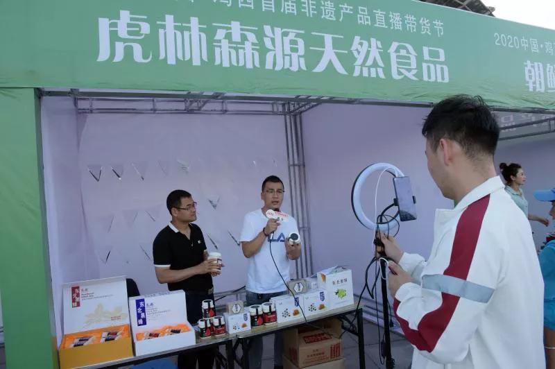 鸡西市干部公示最新,鸡西市干部公示最新动态，鸡西市干部最新公示动态