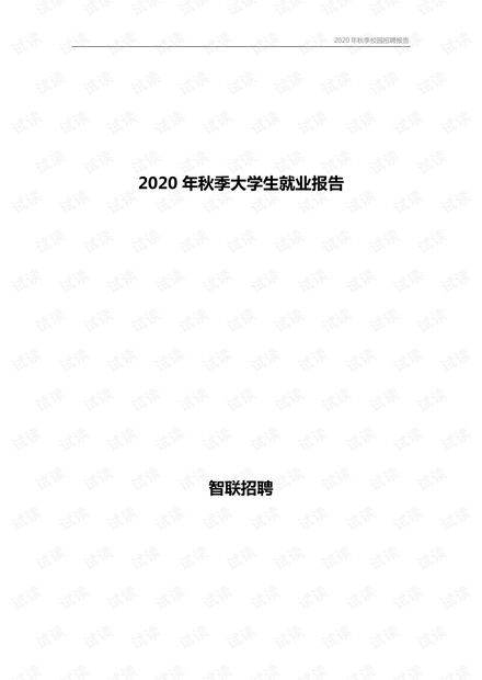 临沭司机招聘最新消息,临沭司机招聘最新消息——探寻就业机会的热门指南，临沭司机招聘最新动态，掌握就业机会的热门指南
