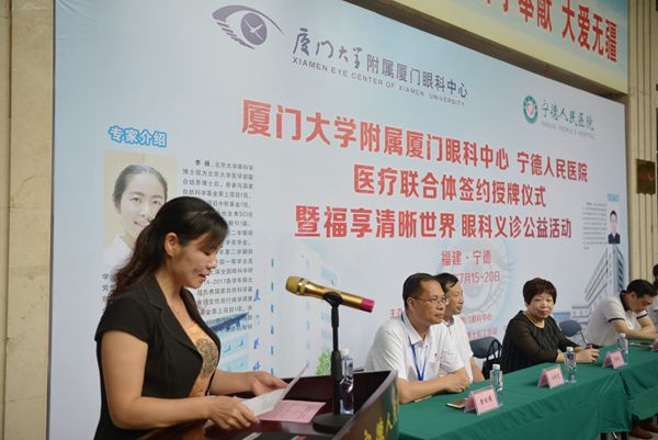 宁德蕉城最新新闻,宁德蕉城最新新闻报道，宁德蕉城最新新闻报道概览