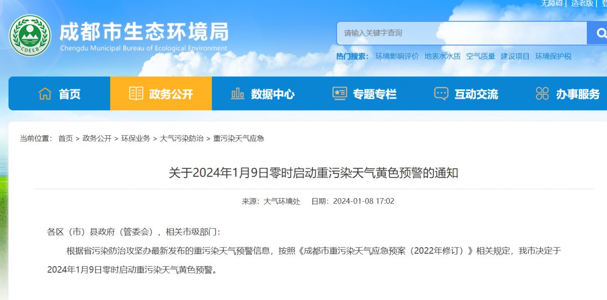 虞城科迪招工最新信息,虞城科迪招工最新信息概述