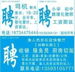 安丘景芝最新招工,安丘景芝最新招工信息及其相关解读，安丘景芝最新招工信息详解，招工信息及解读汇总