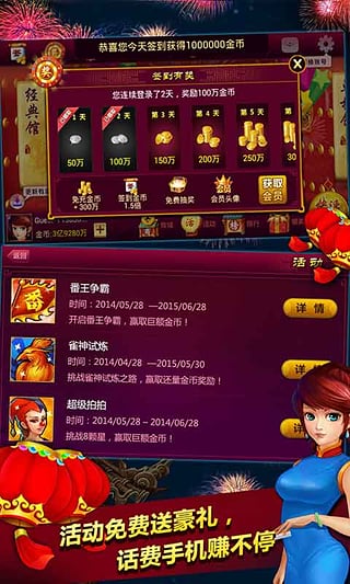 325棋牌最新版,关于325棋牌最新版的探讨，一个关于违法犯罪问题的探讨，关于325棋牌最新版的探讨，游戏与违法犯罪的界限解析