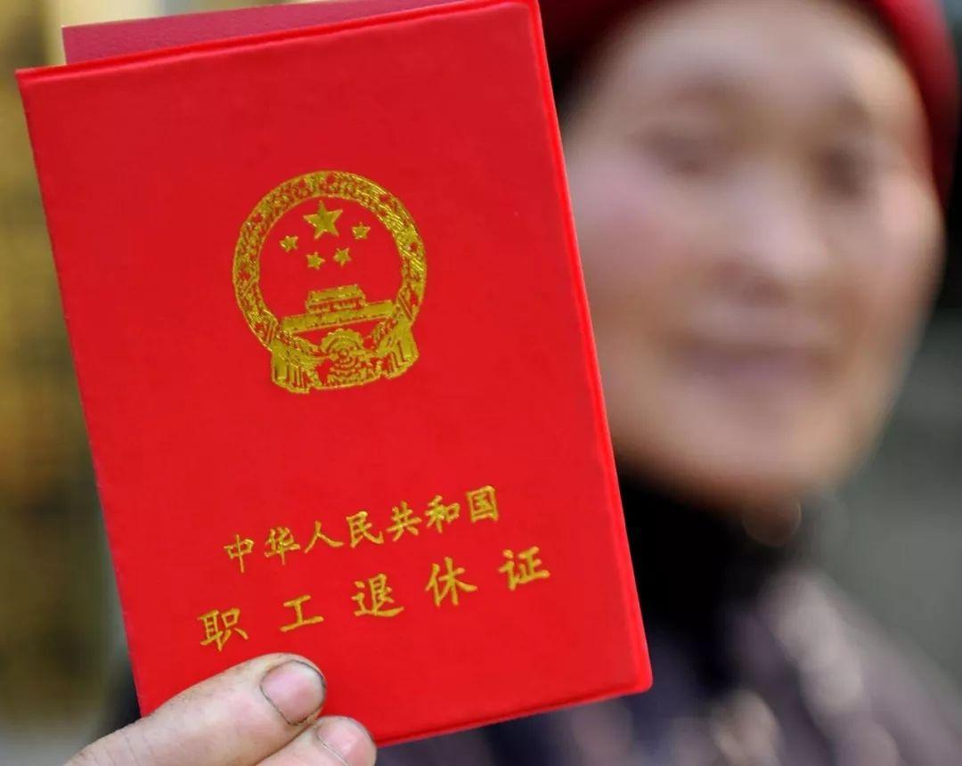 企业职工内退最新规定,企业职工内退最新规定及其影响，企业职工内退最新规定及其对企业与员工的影响