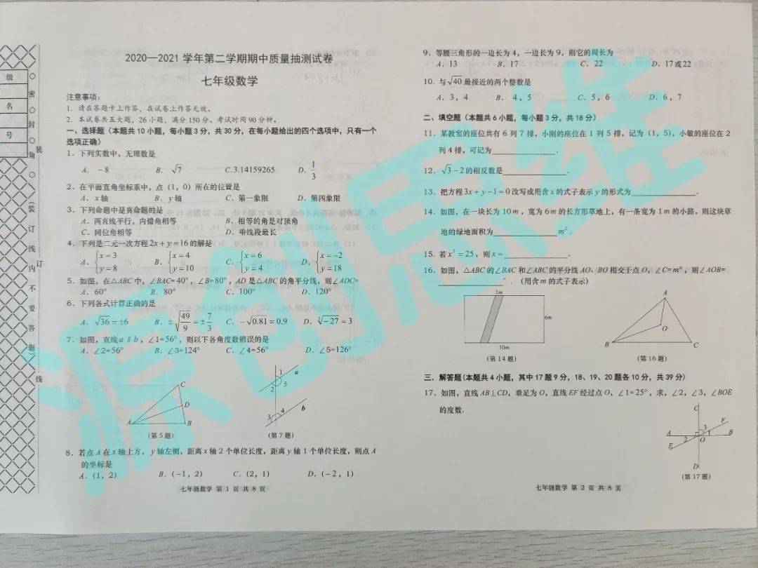 世界周刊最新一期内容,世界周刊最新一期内容深度解析