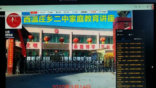 小店区西温庄最新消息,小店区西温庄最新消息全面解读
