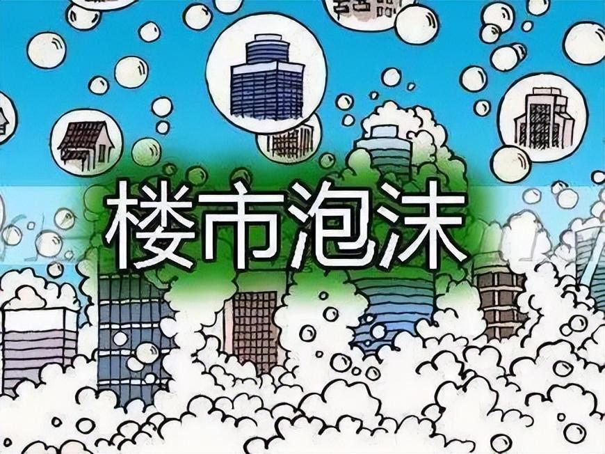 谢国忠最新言论楼市,谢国忠最新言论关于楼市，谢国忠最新楼市言论概述