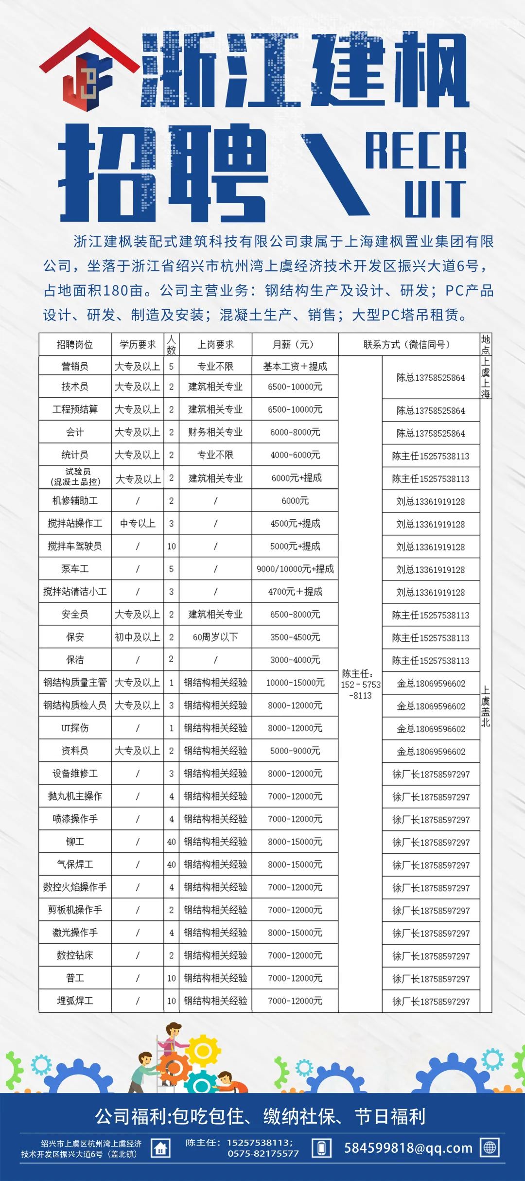 第2328页