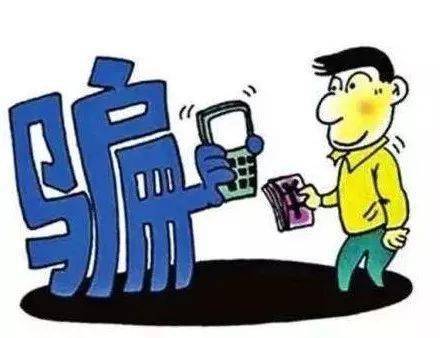 最新破获的电信诈骗案,最新破获的电信诈骗案，揭示手法与警方行动