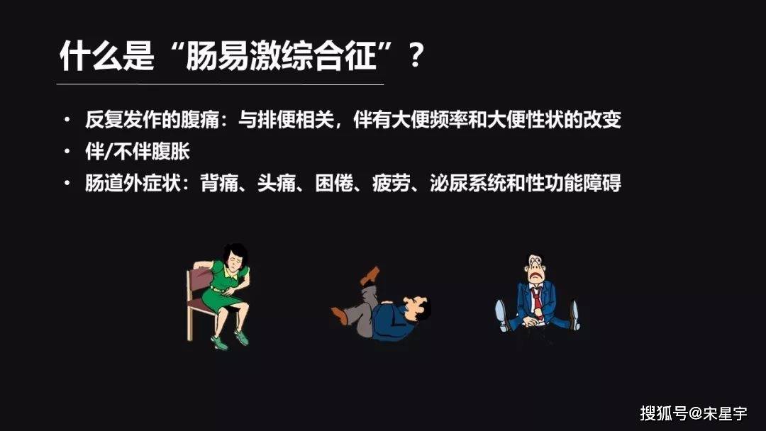 肠易激最新有效中成药,肠易激综合征最新有效中成药治疗研究，肠易激综合征最新有效中成药治疗研究及成果概述