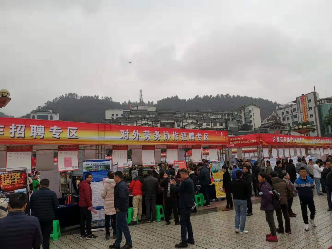 遵义人才市场最新招聘,遵义人才市场最新招聘动态深度解析