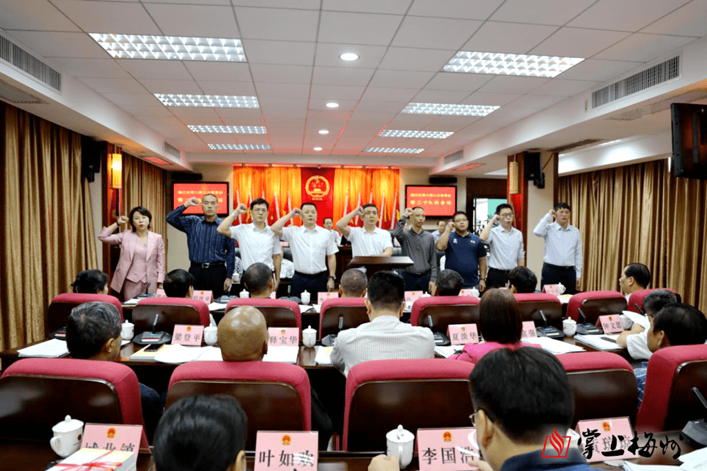 梅州市最新人事任免,梅州市最新人事任免动态，梅州市最新人事任免动态公布