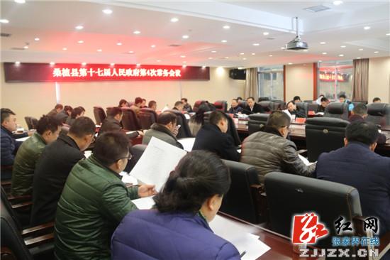 桑植县最新人事任免,桑植县最新人事任免动态，桑植县最新人事任免及动态更新