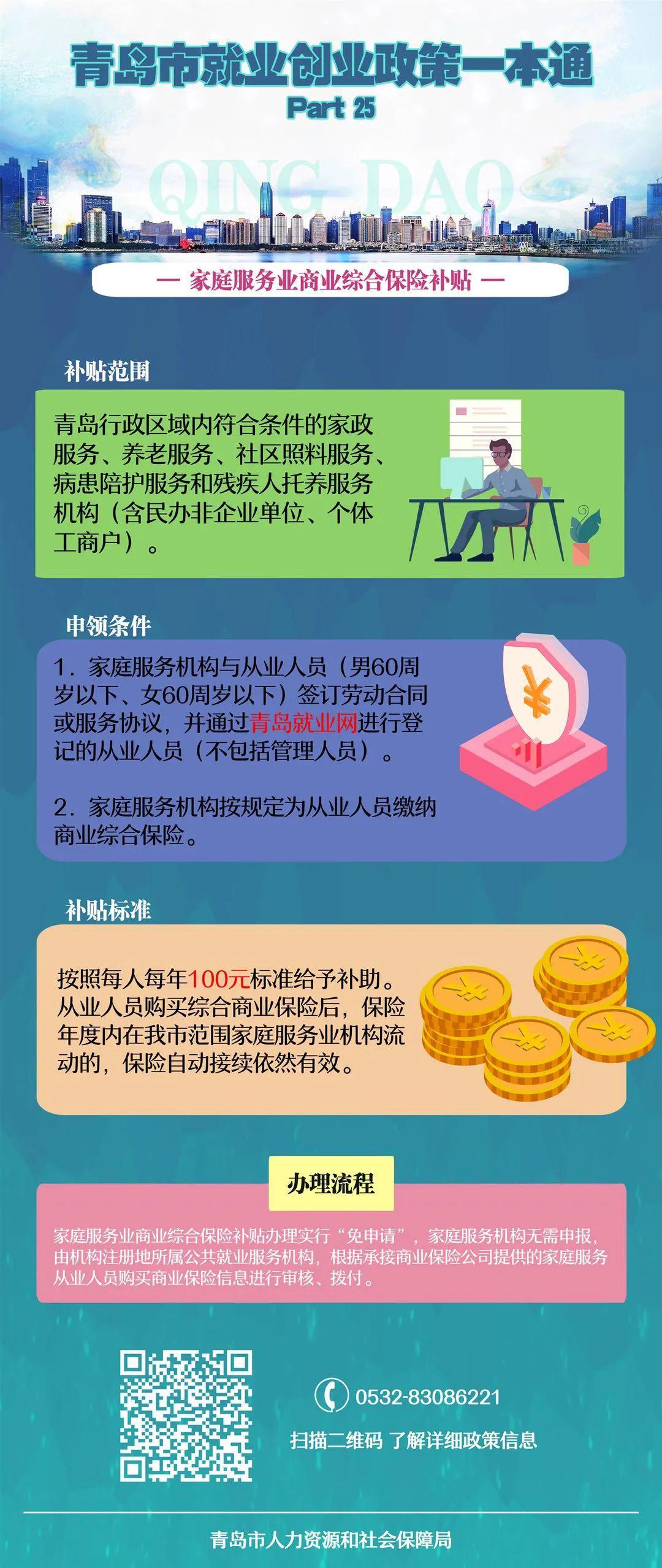 0453最新招聘信息网,探索最新职业机会，0453最新招聘信息网