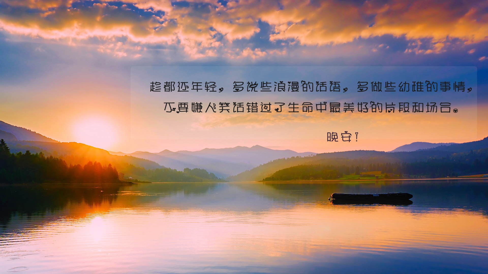 说说大全2019最新版的,说说大全2019最新版，探索、分享与发现的美妙世界