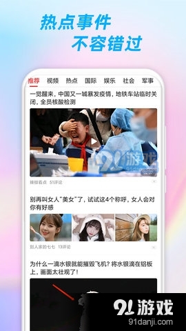青青青青在线最新免费播放,青青青青在线最新免费播放，探索影视娱乐的新纪元