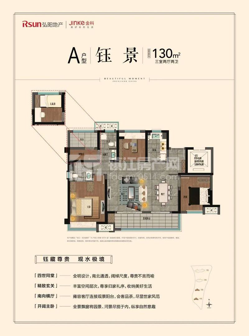 澧县二手房出售最新信息,澧县二手房出售最新信息概览，澧县二手房出售最新信息汇总