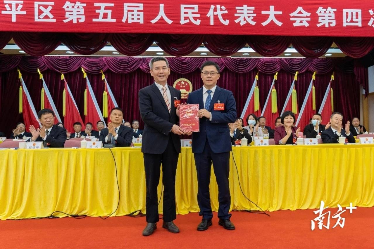 金平区最新人事任免,金平区最新人事任免动态，金平区最新人事任免及动态更新