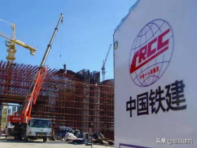中国中铁重组最新消息,中国中铁重组最新消息，重塑企业架构，引领行业变革