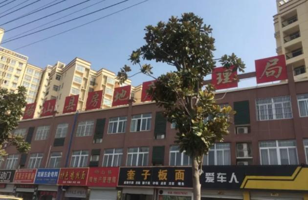 安徽砀山房价最新消息,安徽砀山房价最新消息，市场走势与购房指南，安徽砀山房价最新动态，市场走势、购房指南一网打尽！
