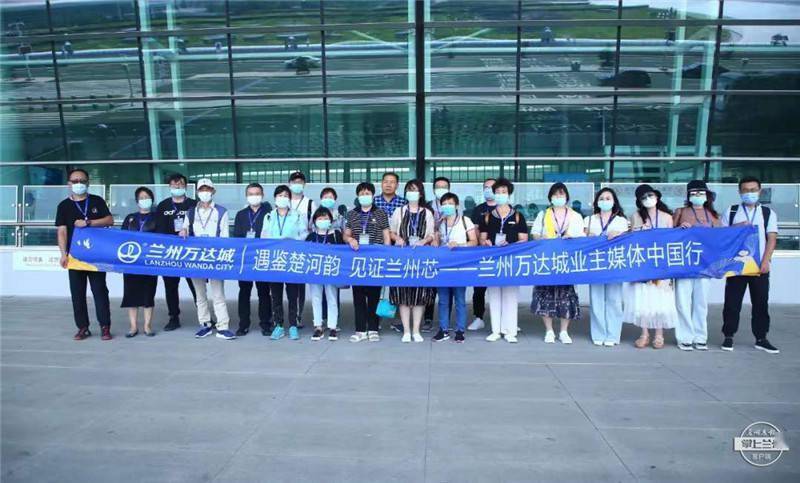 兰州万达集团最新招聘,兰州万达集团最新招聘启事，兰州万达集团最新招聘启事发布