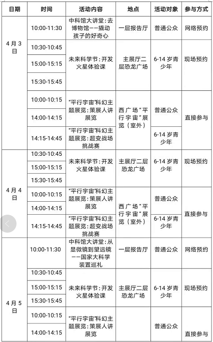 69堂最新网址,探索前沿科技，揭秘69堂最新网址的魅力，揭秘前沿科技魅力，探索最新69堂网址的独特吸引力