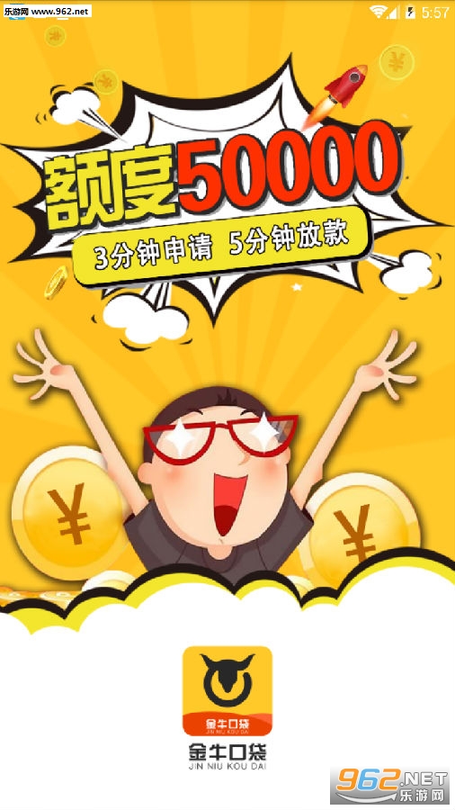 金牛网金牛版42260最新版,金牛网金牛版42260最新版，全面解读与应用指南，金牛网金牛版42260最新版，全面解读与应用指南