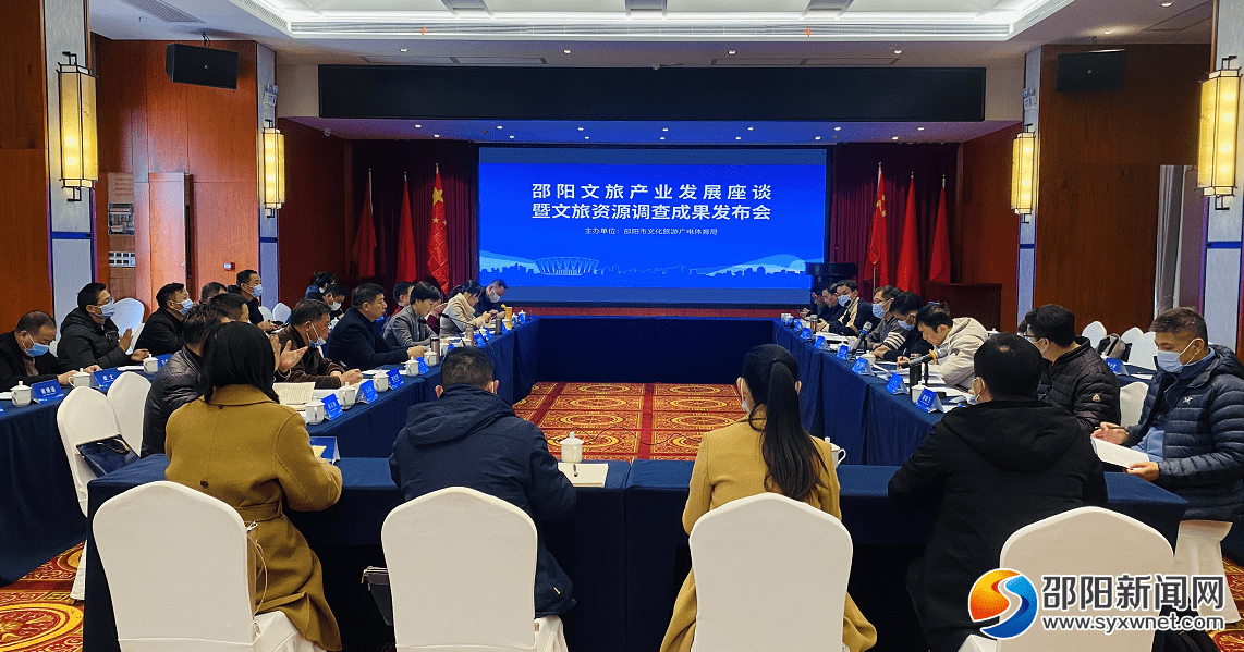 湖南邵阳新闻网最新新闻,湖南邵阳新闻网最新新闻深度解析，湖南邵阳新闻网最新新闻深度解析报道速递