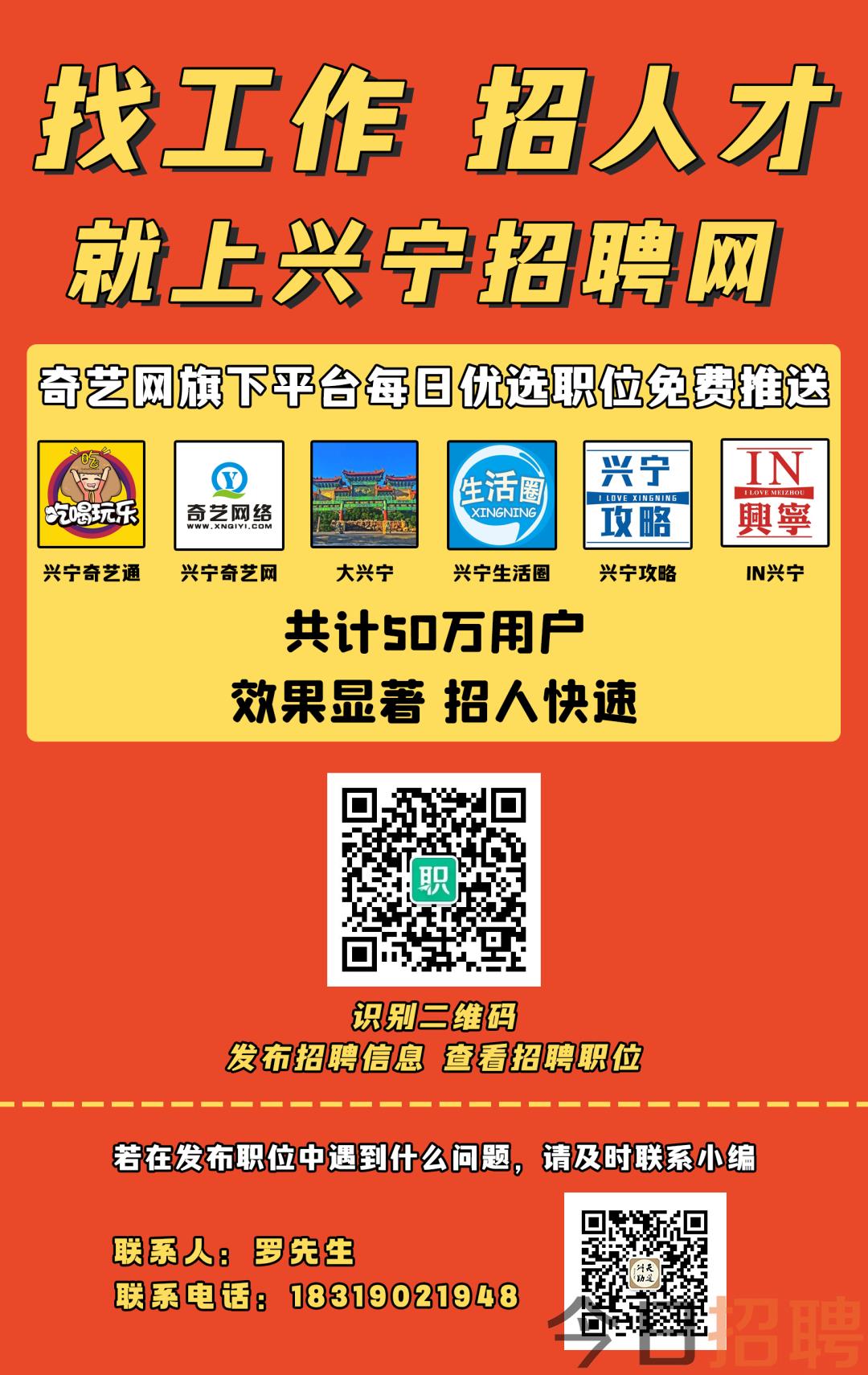 兴宁市招聘网最新招聘,兴宁市招聘网最新招聘动态深度解析，兴宁市招聘网最新招聘动态深度解析及岗位信息汇总