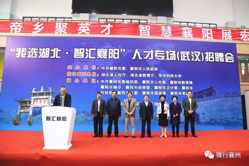 襄阳市人才网最新招聘信息,襄阳市人才网最新招聘信息概览，襄阳市人才网最新招聘信息全面概览