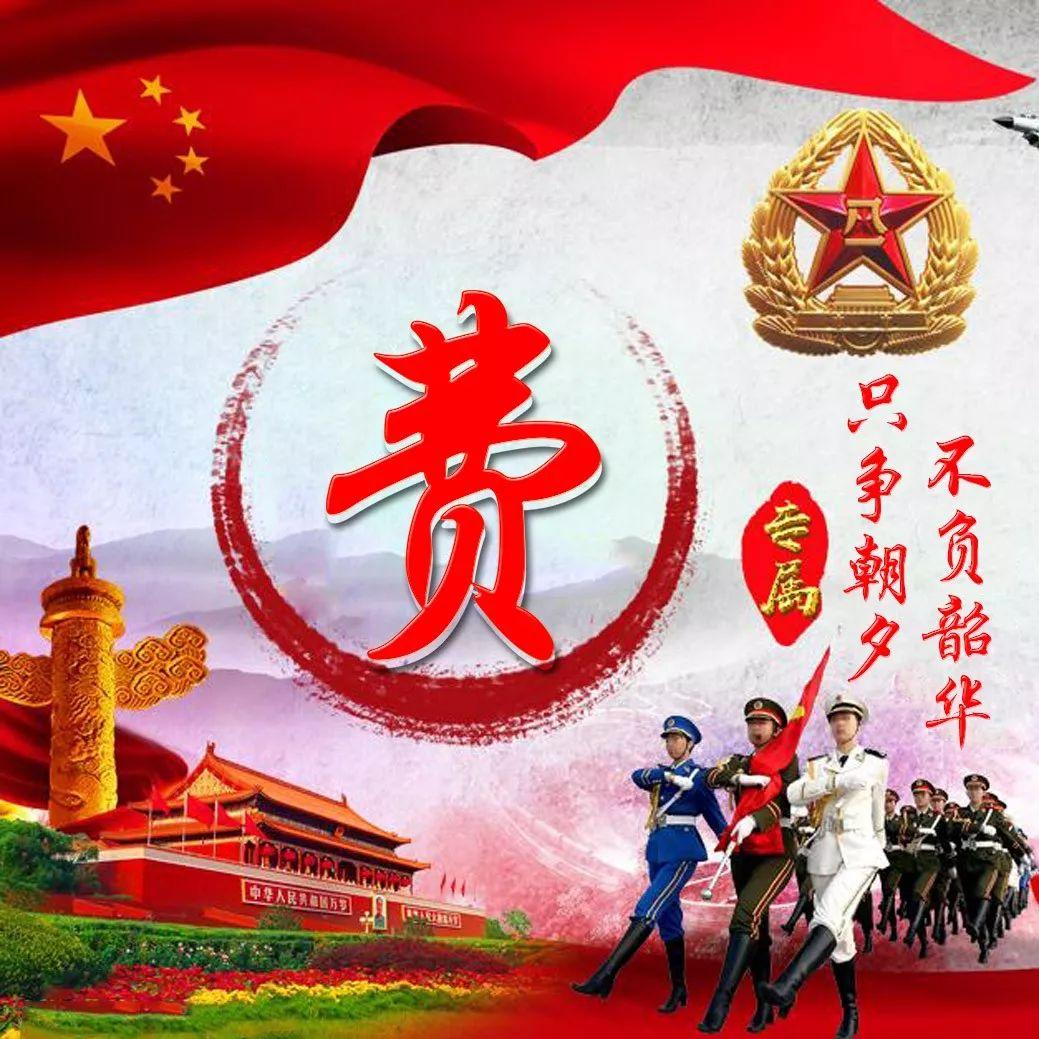 中国姓氏排名2020年最新版,中国姓氏排名2020年最新版，深度解析与探讨，中国姓氏排名深度解析与探讨，2020年最新版报告出炉