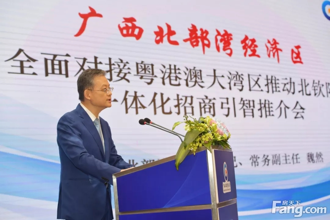 北部湾最新政策招商引资办法,北部湾最新政策下的招商引资办法研究，北部湾最新政策下的招商引资办法研究