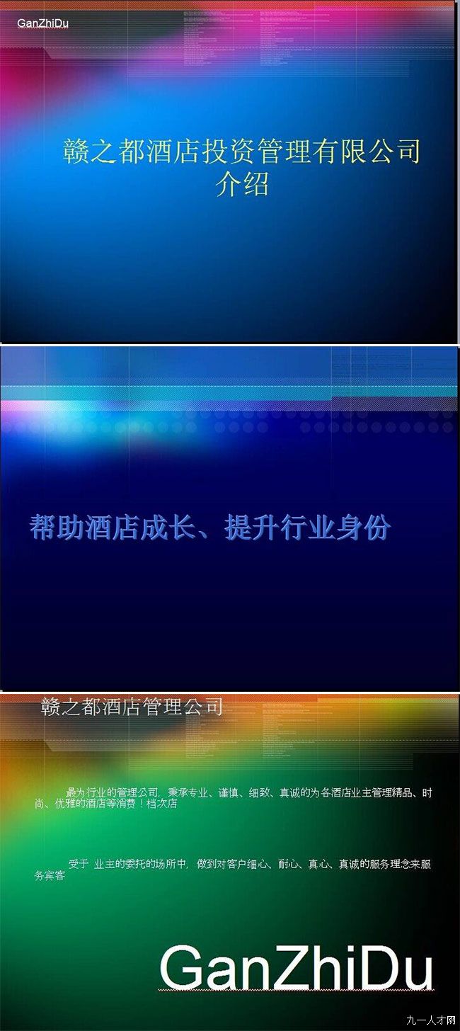 赣州市九一人才网最新招聘,赣州市九一人才网最新招聘动态深度解析，赣州市九一人才网最新招聘动态深度解析及招聘资讯汇总