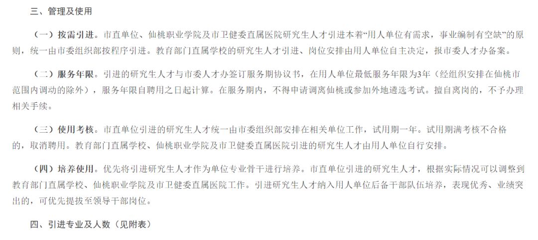 仙桃最新命案,仙桃最新命案，深度探究与反思，仙桃最新命案，深度探究与反思背后真相