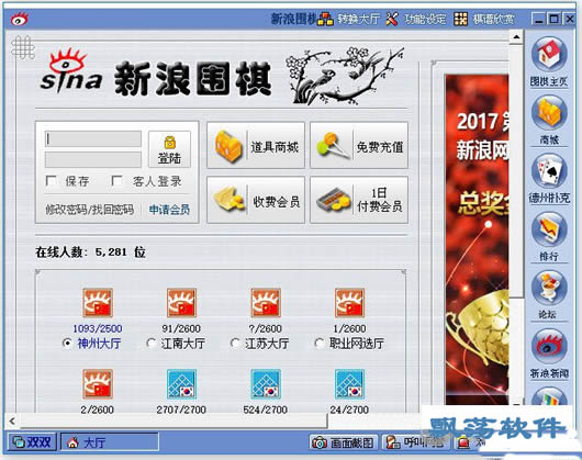 新浪围棋棋谱 最新,新浪围棋棋谱最新动态，探索围棋世界的最新篇章，新浪围棋最新棋谱动态，探索围棋世界的新篇章