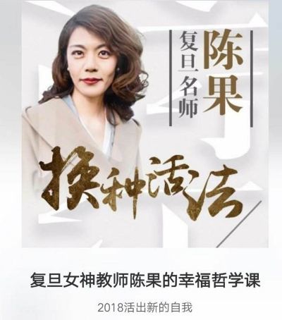 陈果最新视频,陈果最新视频，深度解读人生哲学的新篇章，陈果最新视频，深度解读人生哲学新篇章
