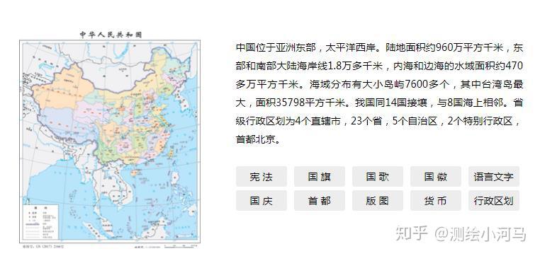 最新国土面积,最新国土面积概况及其影响，最新国土面积概况及其影响分析
