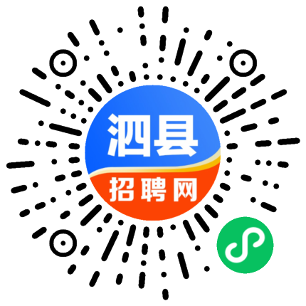 泗县最新招聘,泗县最新招聘动态及求职指南，泗县最新招聘动态与求职指南