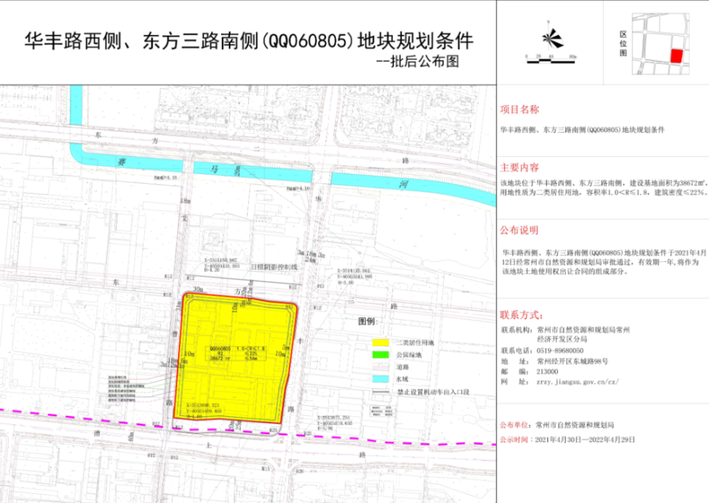 朗科智能最新公告,朗科智能发布最新公告，迈向未来的战略举措与积极展望，朗科智能未来战略举措及积极展望公告发布