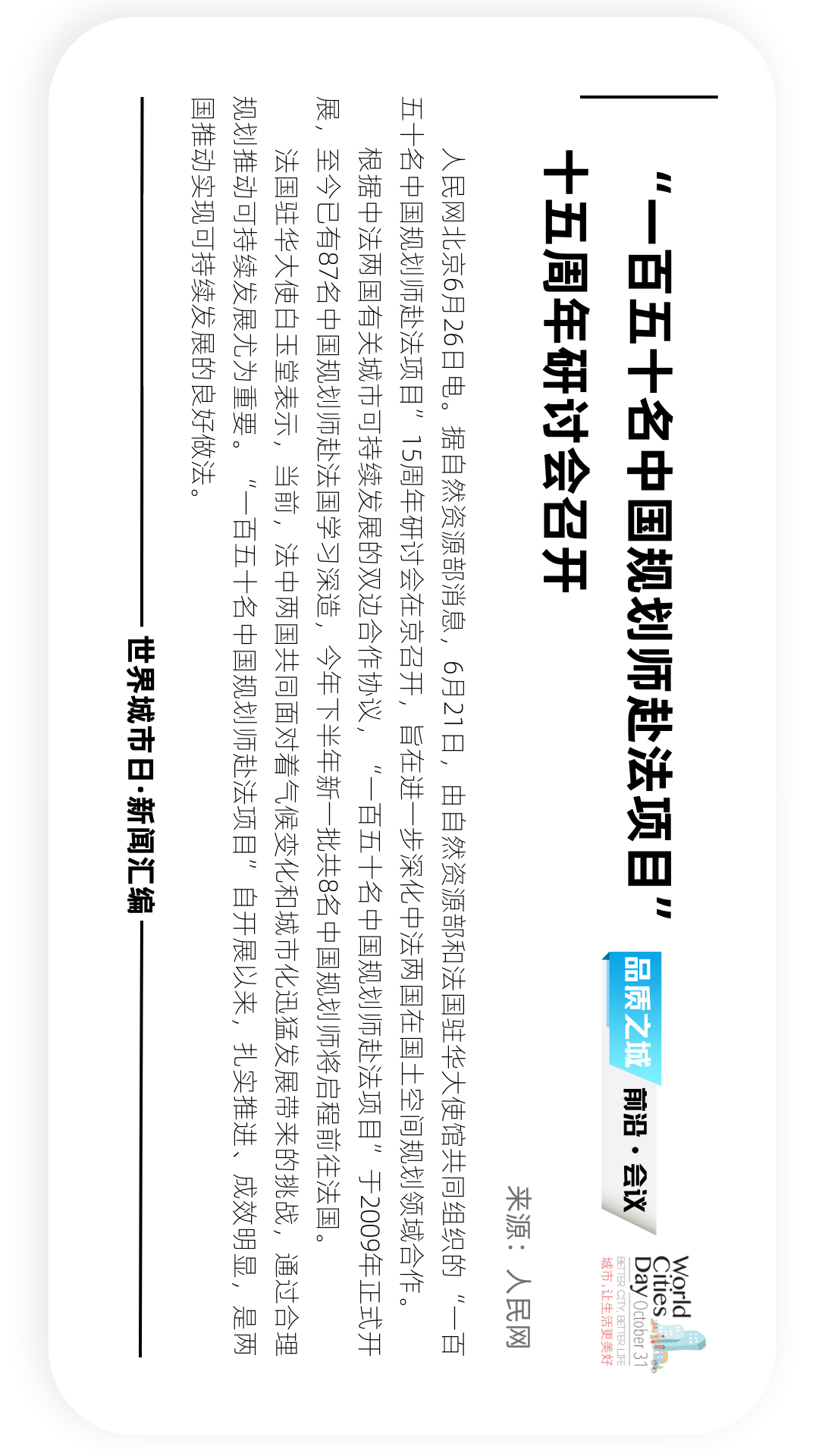 每日最新新闻,每日最新新闻，全球动态与热点解析，全球最新新闻动态，每日热点解析与全球时事概览