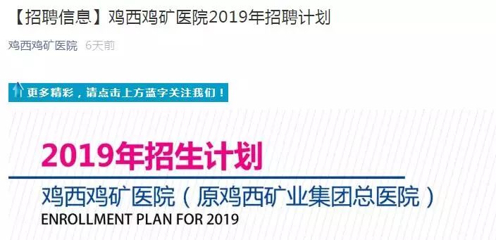 绵阳护士招聘最新信息,绵阳护士招聘最新信息及其影响，绵阳护士招聘最新动态及其行业影响分析