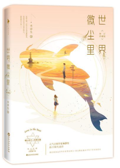这碗粥最新小说,这碗粥与奇幻小说的奇妙邂逅，这碗粥与奇幻世界的奇妙交汇
