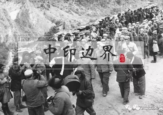 中印边界冲突最新动态,中印边界冲突最新动态，复杂局势下的挑战与应对，中印边界冲突最新动态，复杂局势下的挑战、应对与涉政分析